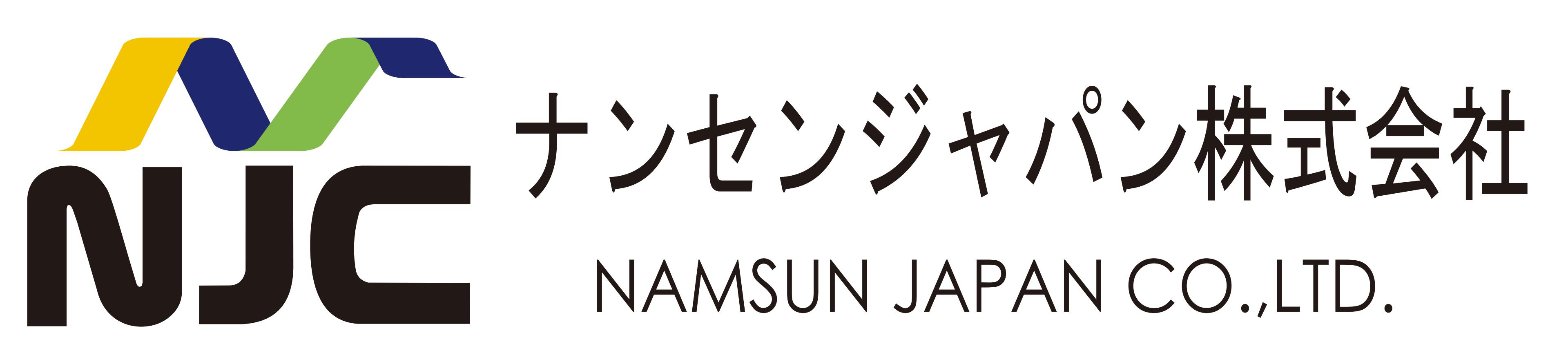 ナンセンジャパン株式会社